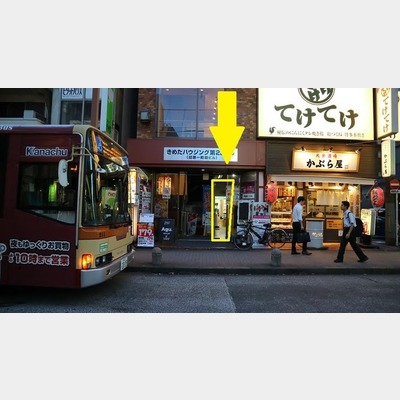 【重飲食可】町田駅から徒歩2分！業態制限なし☆スケルトン物件！Photo