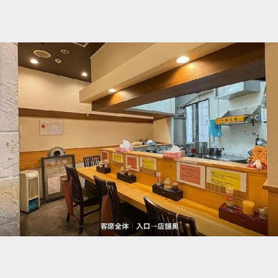 荻窪駅から徒歩1分！ラーメン店の居抜き物件！！！Photo