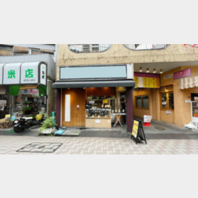 笹塚駅から徒歩3分！テイクアウト店の居抜き物件！！！Photo