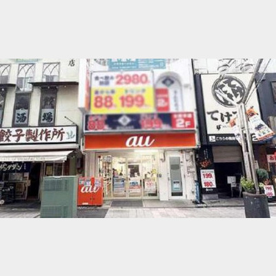 本厚木駅から徒歩3分！居酒屋の居抜き物件！！Photo