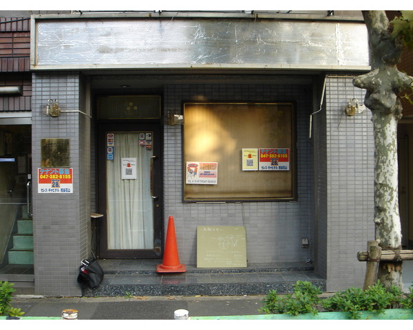 浅草駅6分　1階！洋食店居抜き物件　※画像は過去のものにつき現況優先　※保証会社要加入Photo