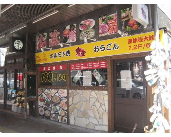 高田馬場駅から徒歩5分、飲食店激戦地区の早稲田通り沿い路面1階・角地の物件です！Photo