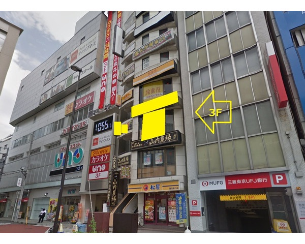 鶴見駅から徒歩1分！西口ロータリーからすぐのしゃぶしゃぶ店居抜き出ました！Photo