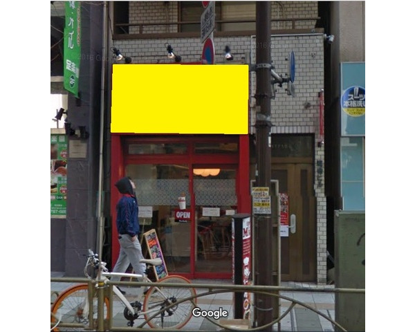 駒沢大学駅徒歩3分！1階路面店のパスタ屋の物件！Photo