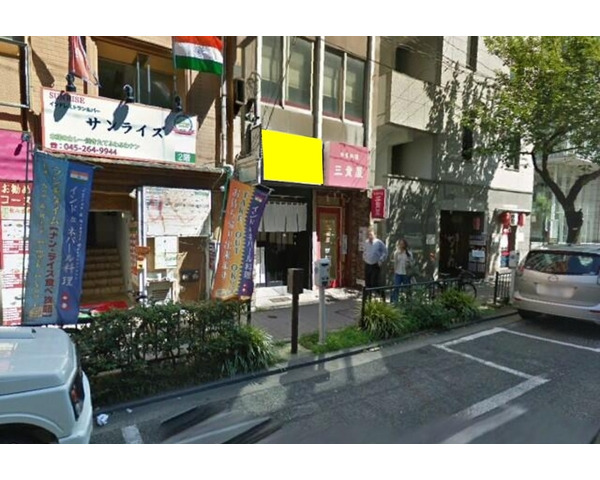 関内駅から徒歩5分！1階路面店の立ち食い蕎麦店居抜き物件！Photo