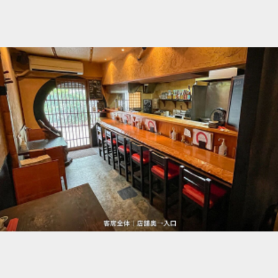 東高円寺駅から徒歩3分！焼き鳥屋の居抜き物件！！Photo