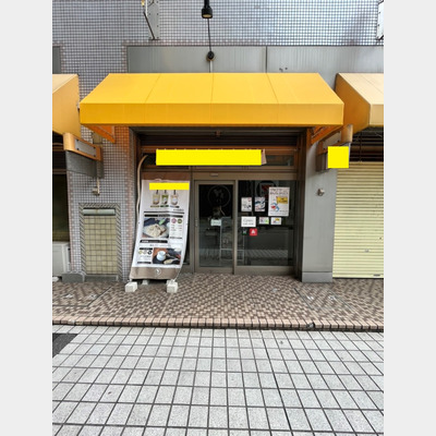 川崎駅から徒歩7分！わらび餅（テイクアウト）の居抜き物件！！Photo