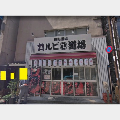 赤坂駅から徒歩3分！蕎麦居酒屋の居抜き物件！！Photo