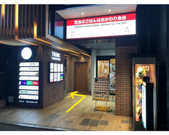 名古屋駅西口すぐ！ビル1階約24.18坪飲食店跡物件です。飲食可能（業種応相談）。定借（2029年2月末迄）。Photo
