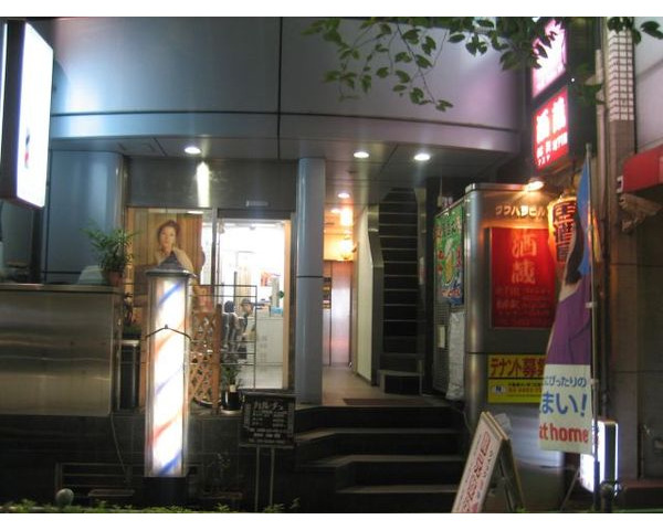 五反田駅西口2分！！　地下1階居酒屋居抜き物件　専用階段有り　造作無償！！Photo