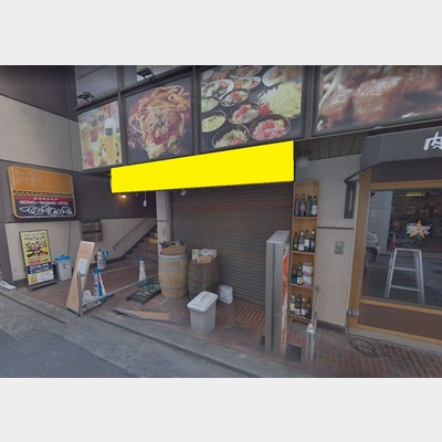 【1階路面】鶴見駅から徒歩1分！洋食店の居抜き物件！！Photo
