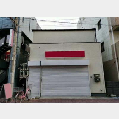 梅屋敷駅から徒歩3分！居酒屋の居抜き物件！！！Photo