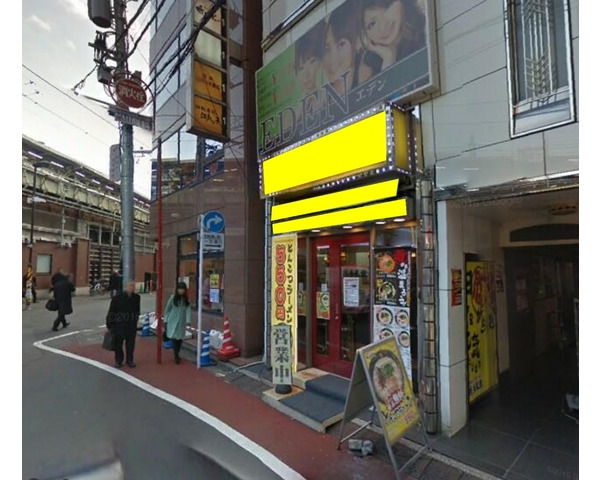 神田駅から徒歩１分！ラーメン店の居抜き物件！Photo